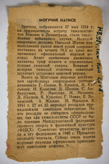 16 1