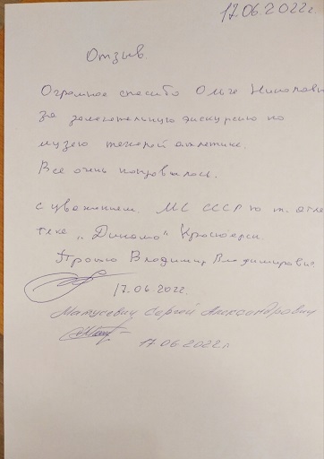 IMG 20220617 171442