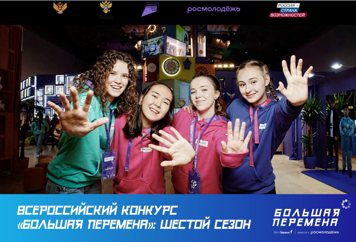 Б П 6сезон 1