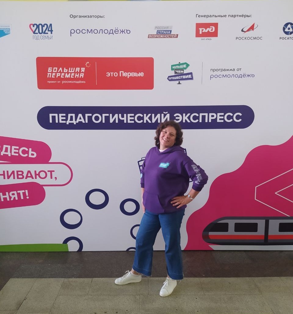 гребенникова бп экспресс