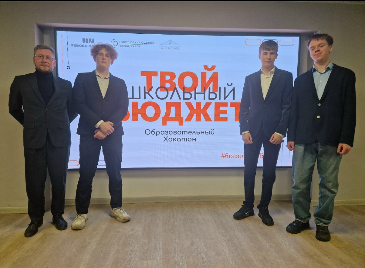 Твой бюджет 1 11.25