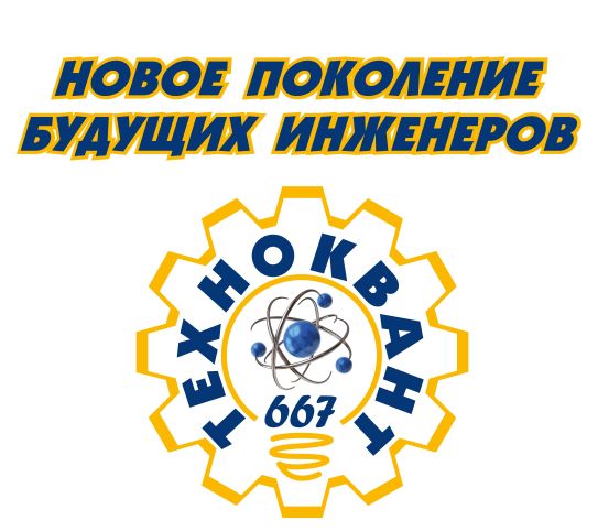 Техноквант лого мал
