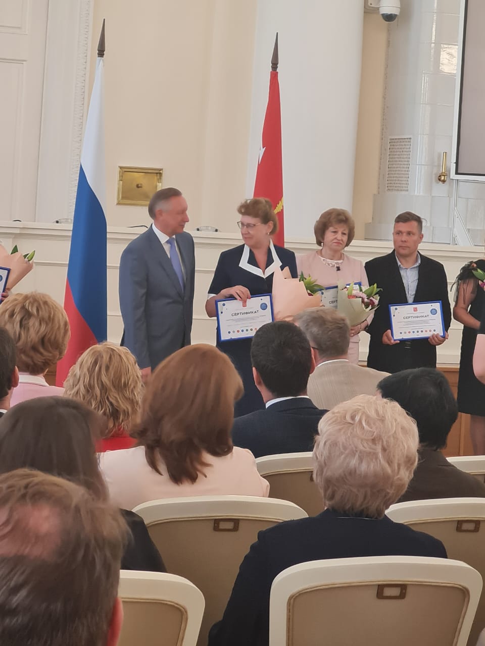 награждение ТехноКвант