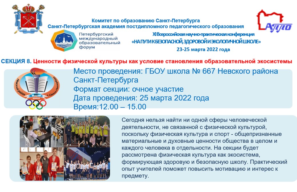 форум