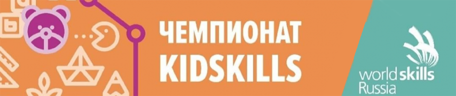 кидскилс лого